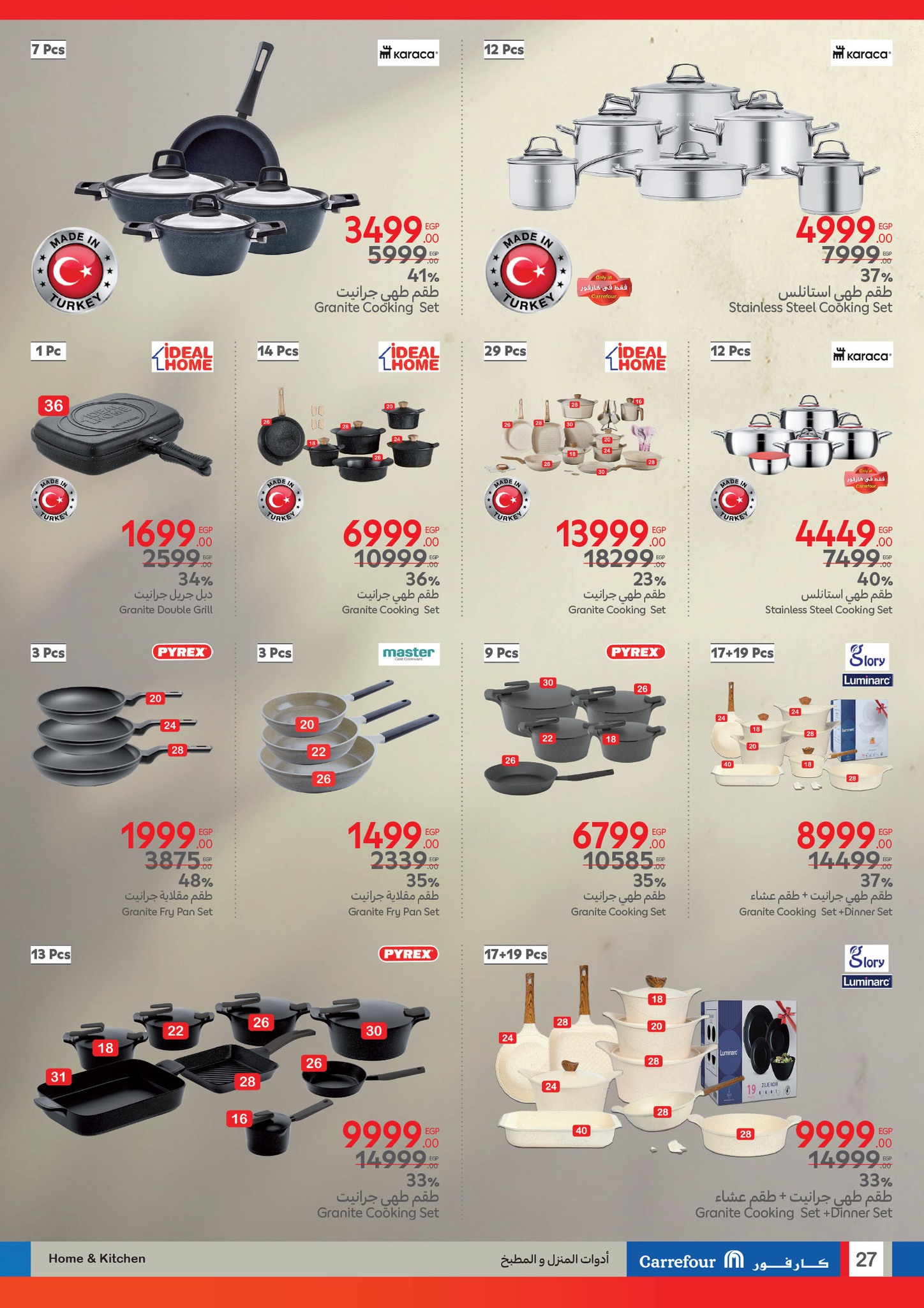 carrefour offers from 24mar to 1apr 2025 عروض كارفور من 24 مارس حتى 1 إبريل 2025 صفحة رقم 26